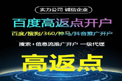 百度竞价公司广告投放全流程解析及案例解读