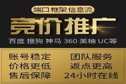 案例分享：百度竞价代运营公司助力企业实现业绩翻倍