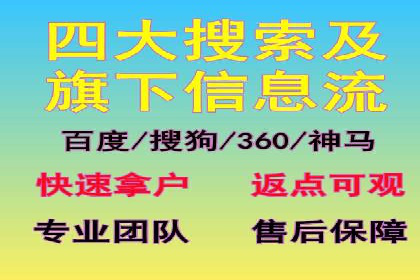 百度推广代运营服务案例分享