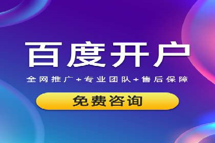 体育行业SEM服务的营销技巧与成功案例